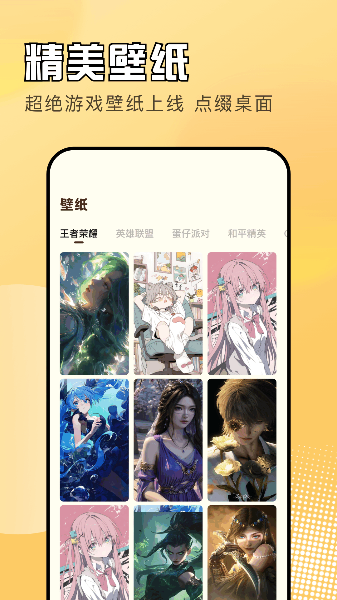 黑鲨游戏空间截图