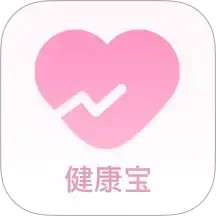 健康宝电脑版