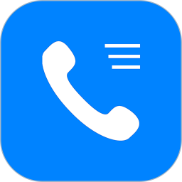 企业名录电脑版