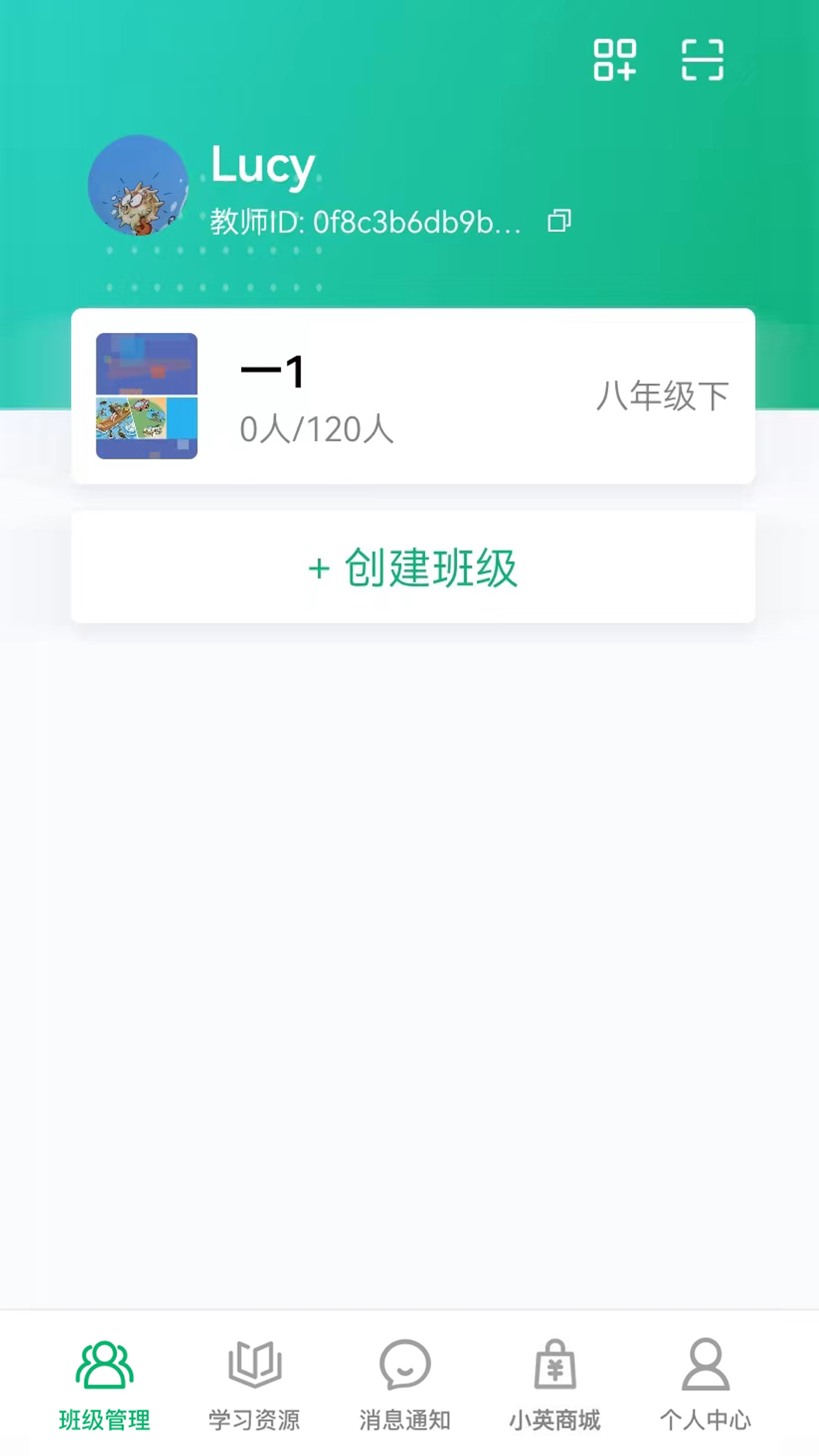 牛劲小英截图