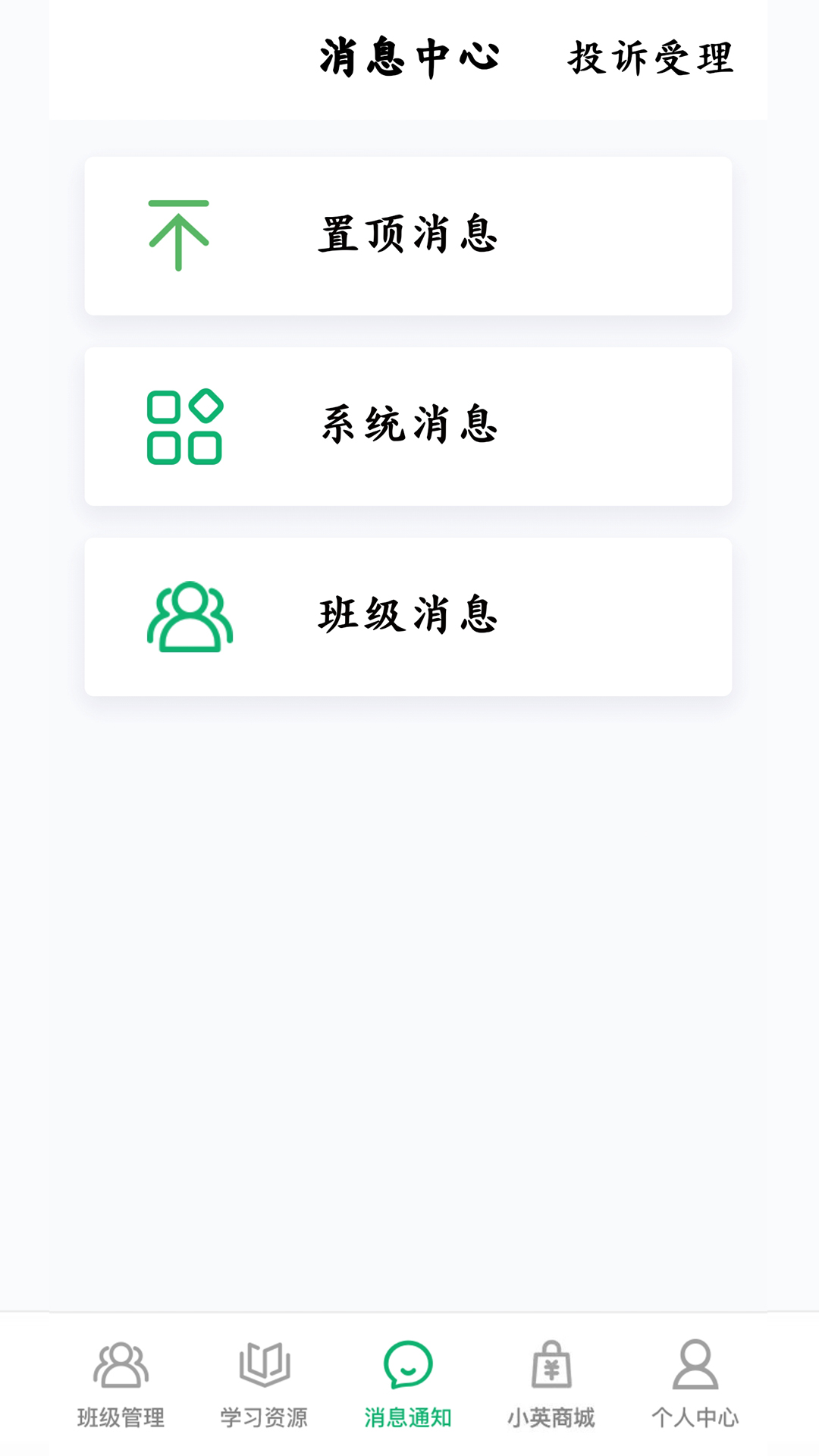 牛劲小英截图