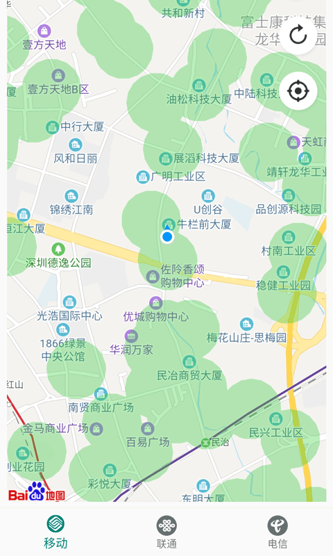 信号增强器截图
