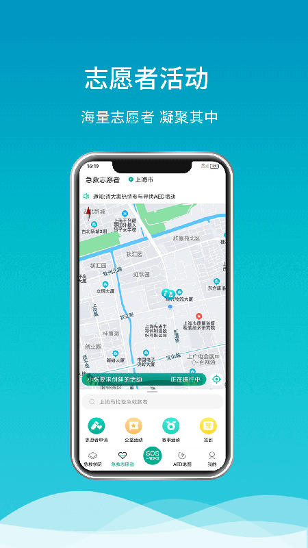 呼唤截图