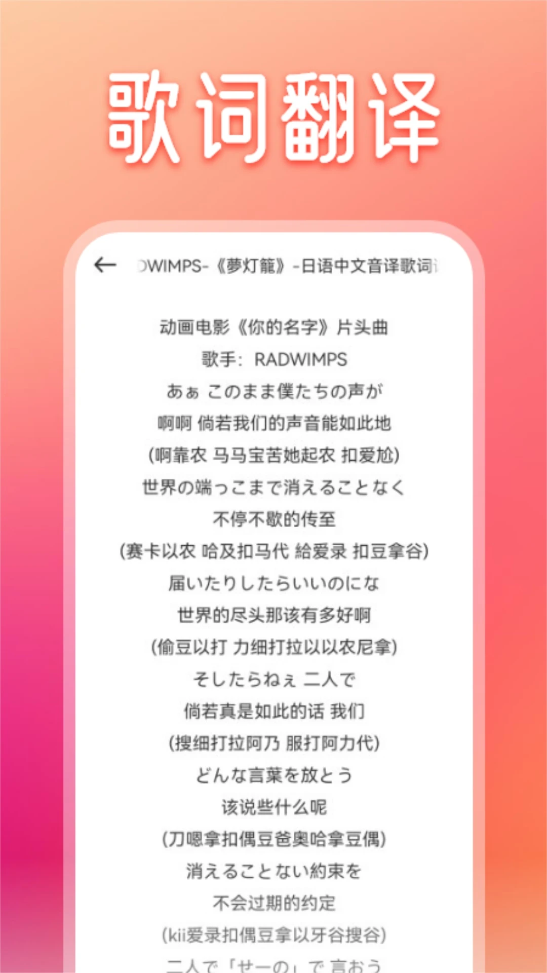 卡音截图