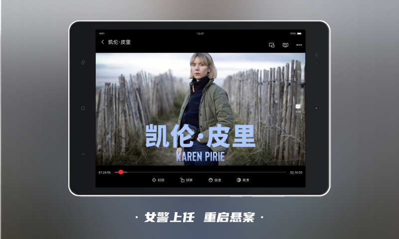 南瓜电影hd截图