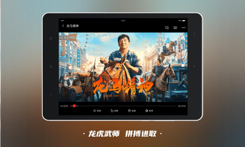 南瓜电影hd截图