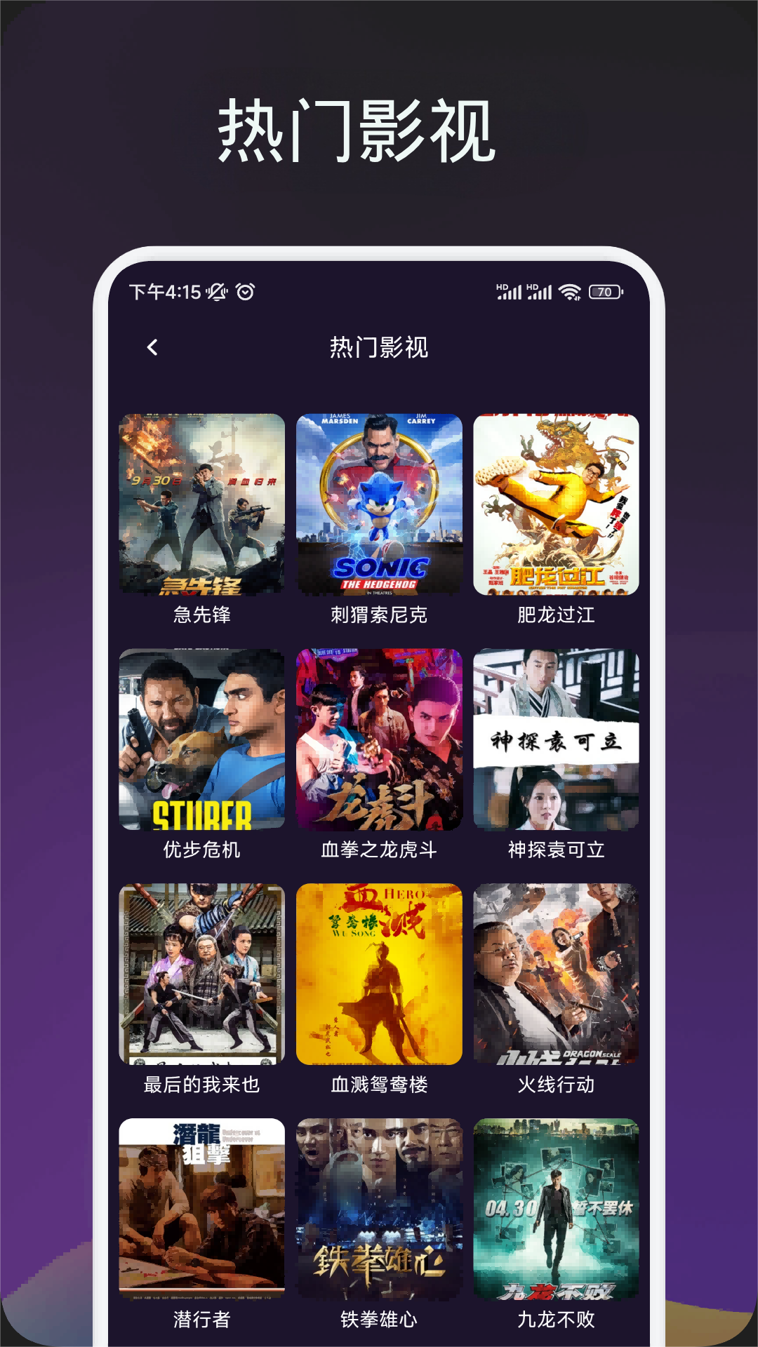 素白白影视截图