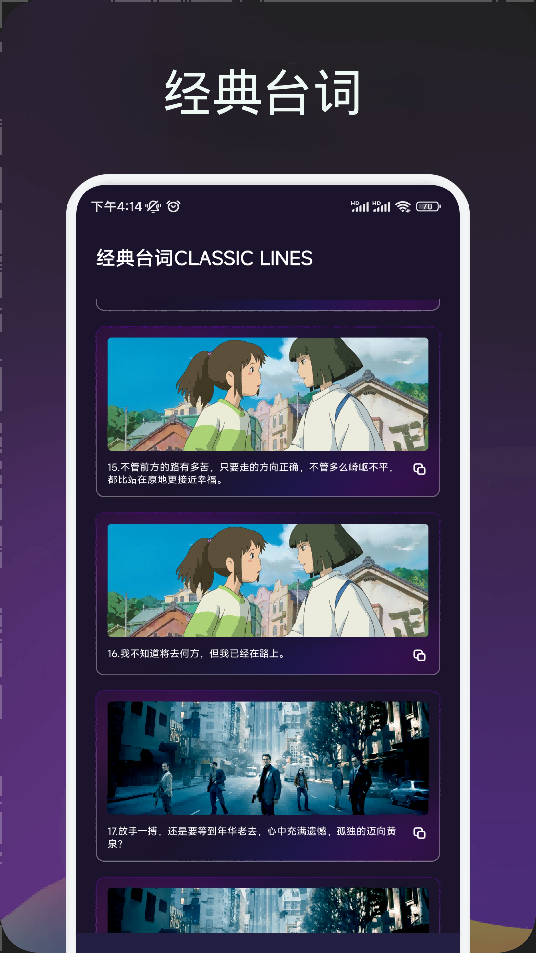 素白白影视截图