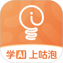 咕泡云课堂电脑版