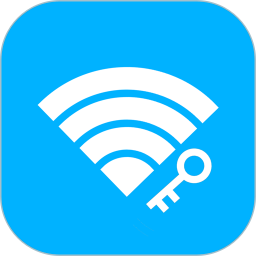 WIFI密码查看电脑版