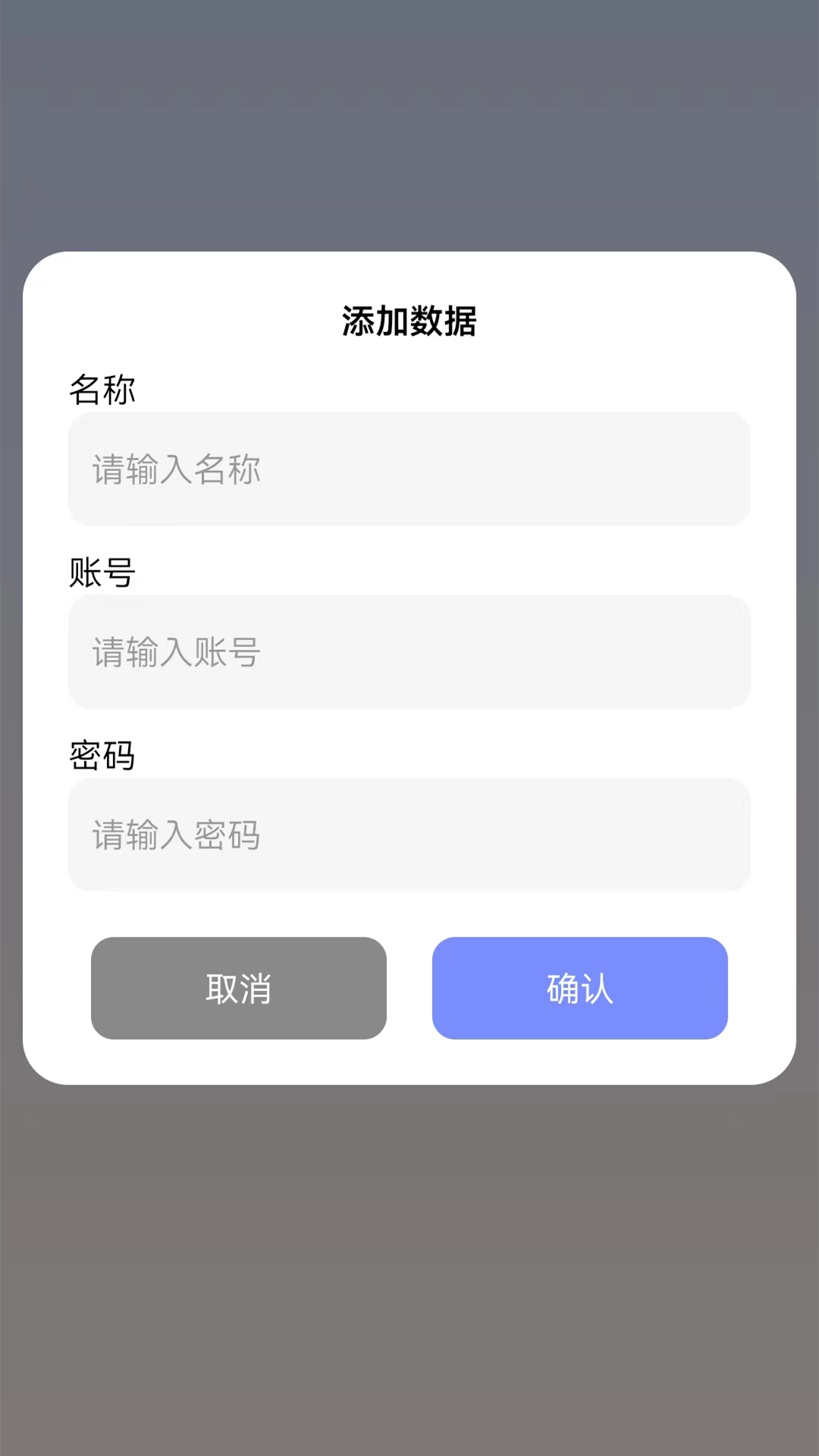 WIFI密码查看截图