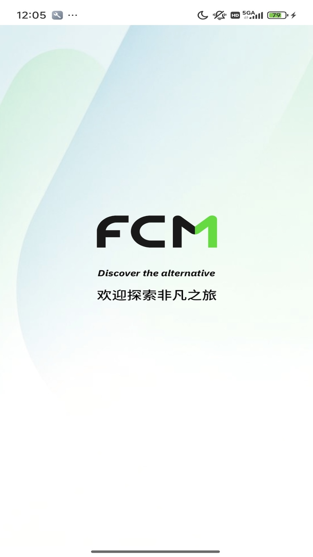 FCM截图