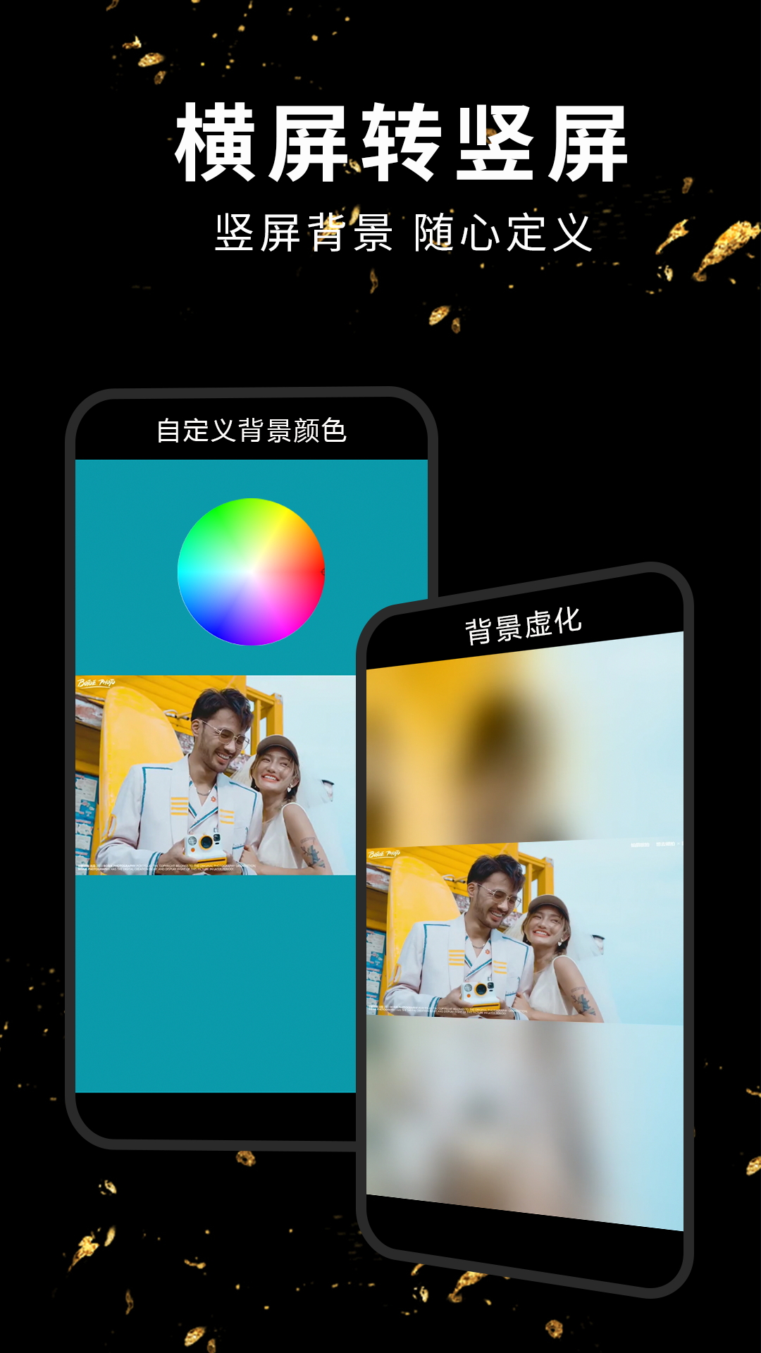 视频剪辑软件截图