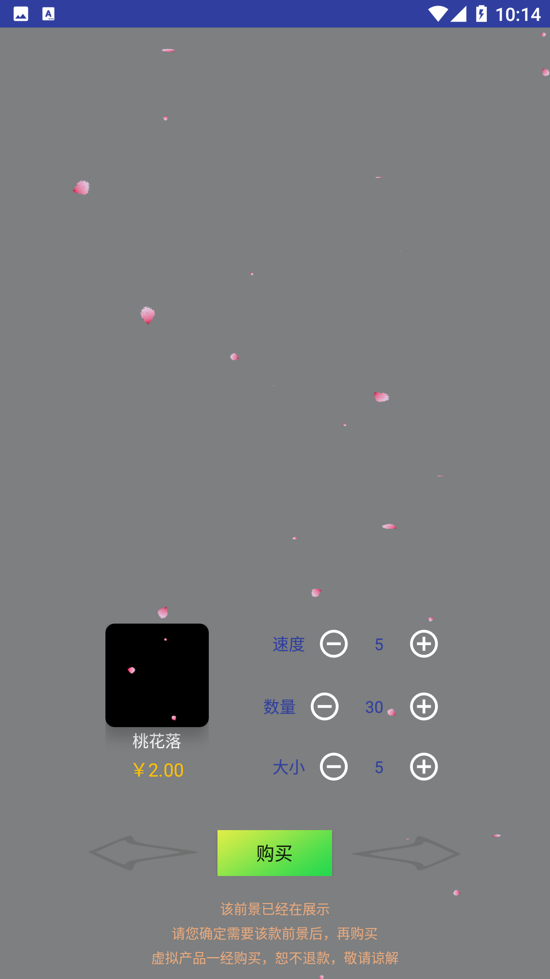 暖阳截图