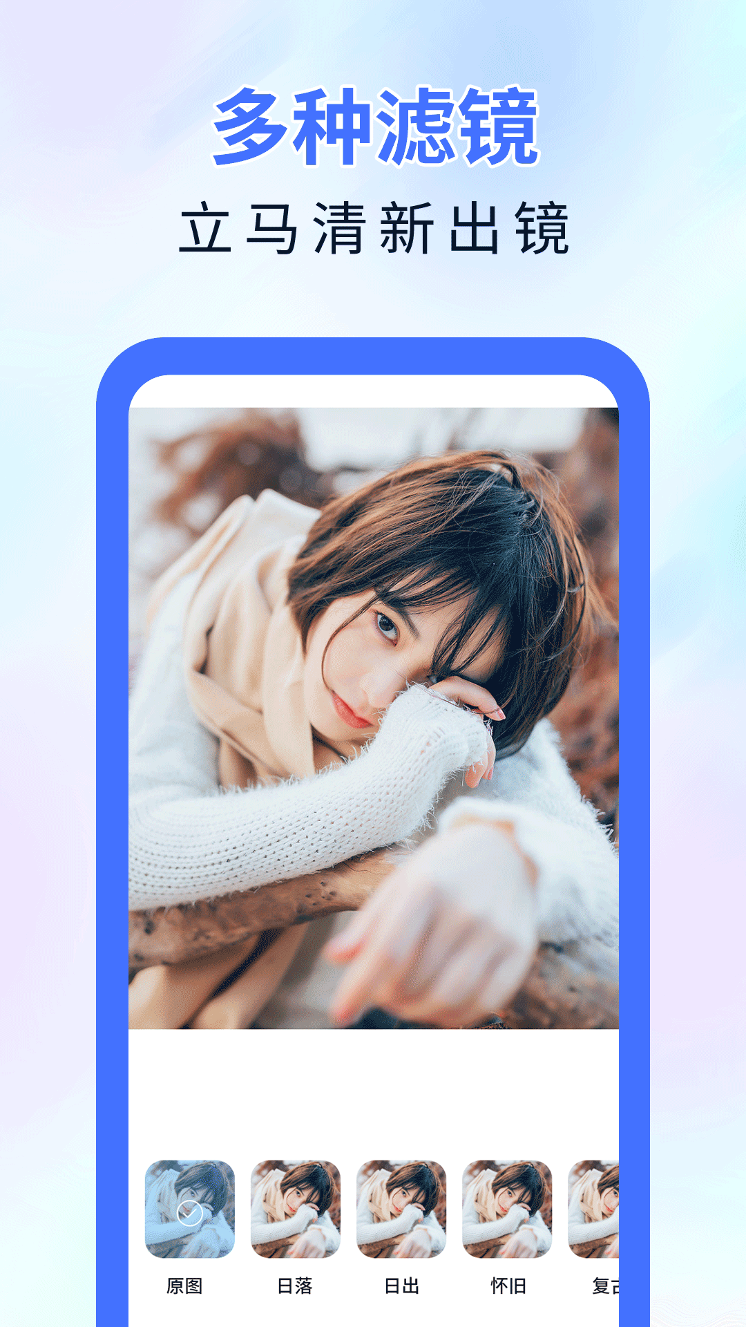 魔术橡皮擦截图