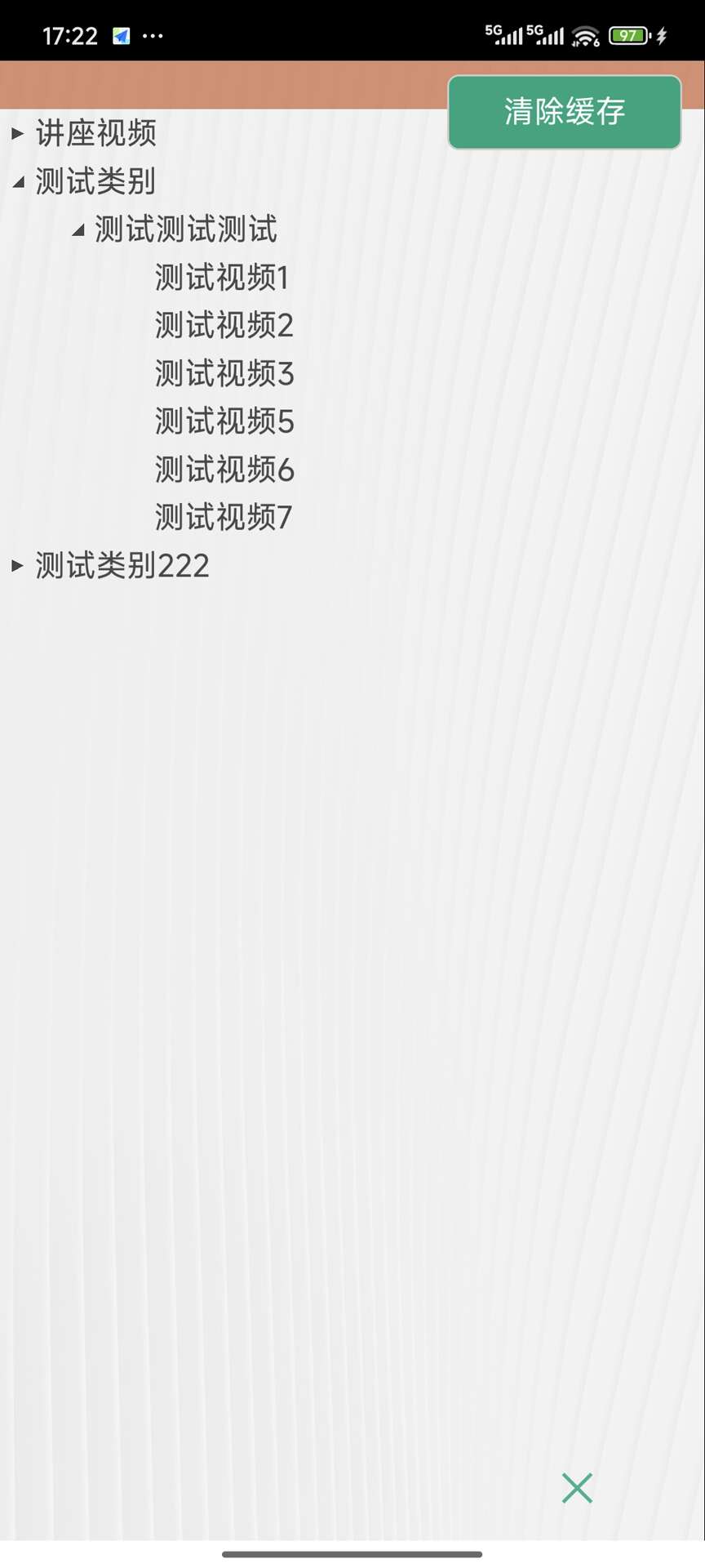 金软在线版截图