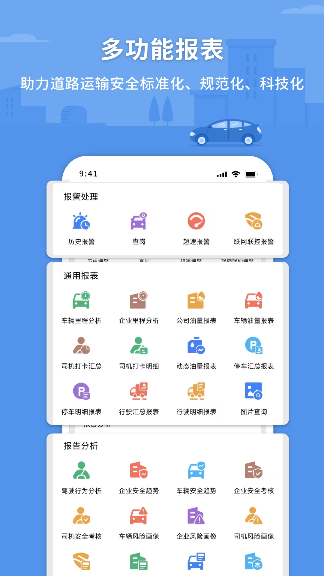 CMSV7截图