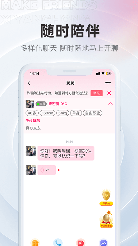 夕阳红截图