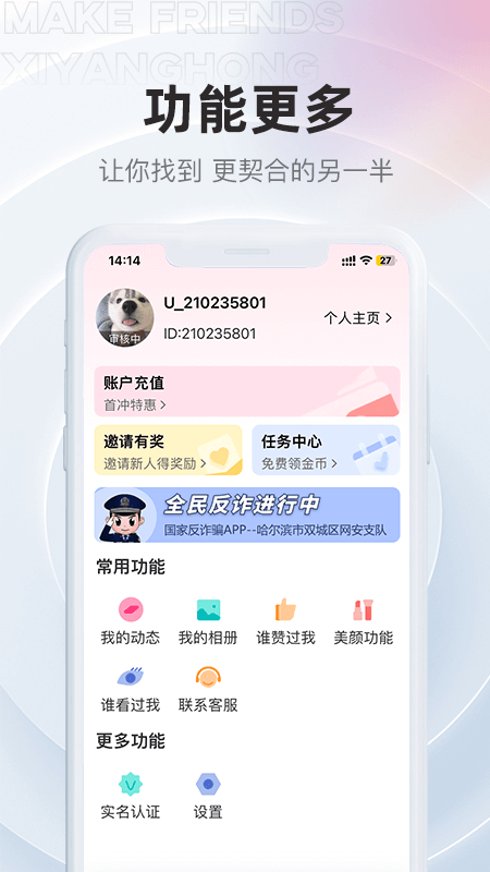 夕阳红截图