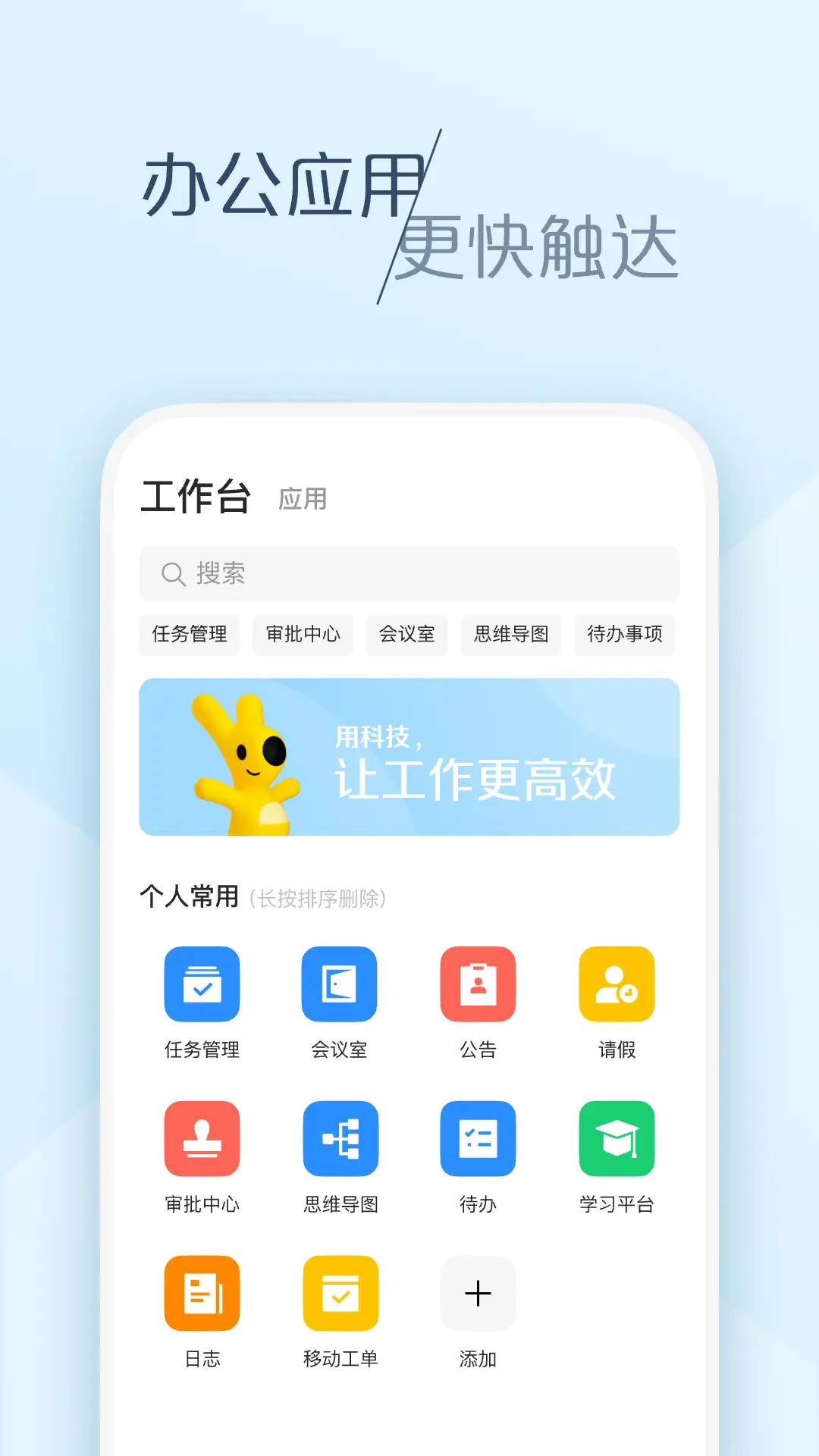 大象截图