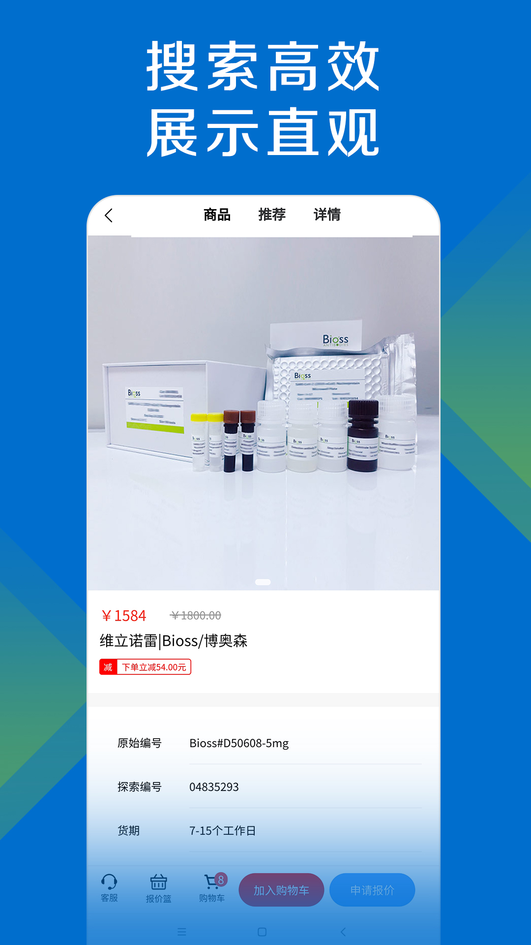 探索平台截图