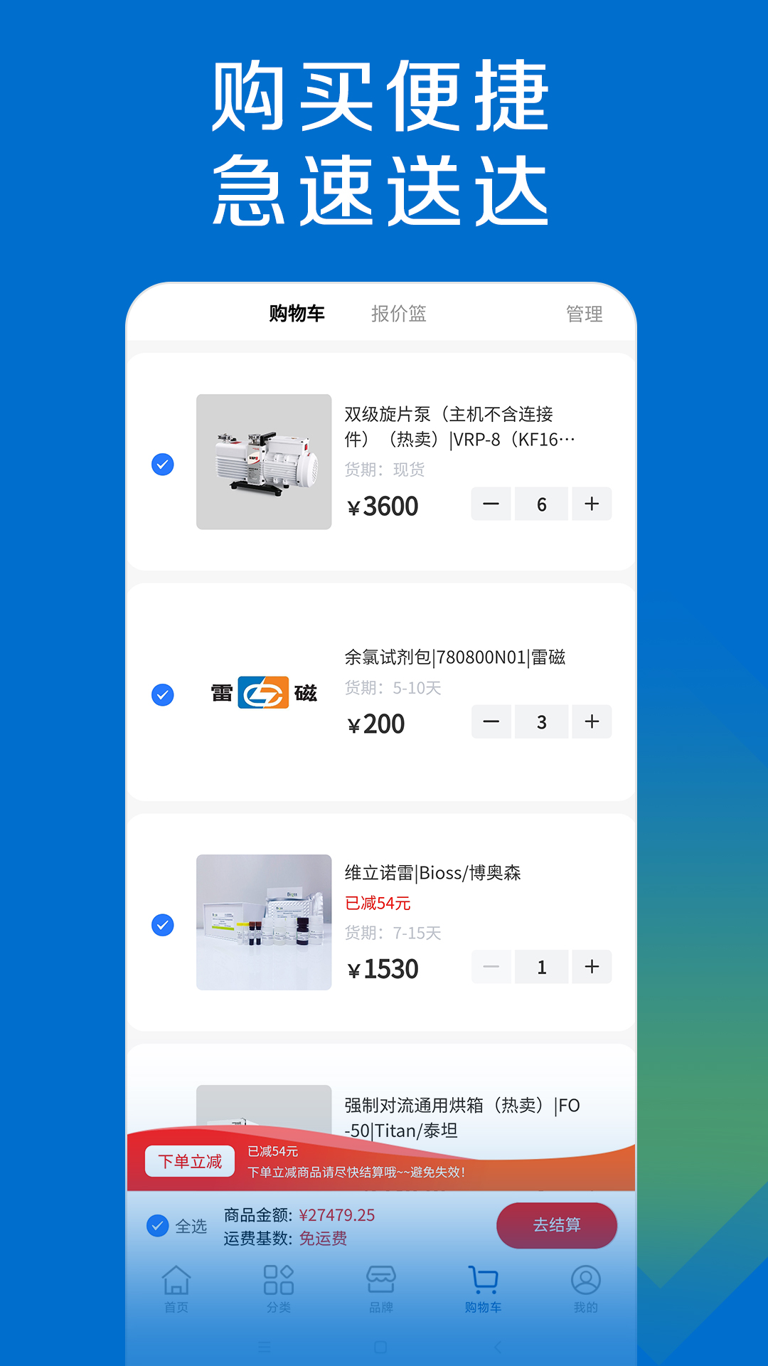 探索平台截图