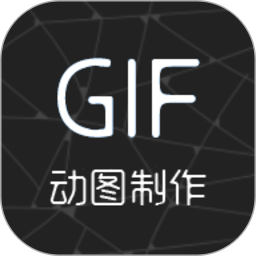 视频转gif电脑版