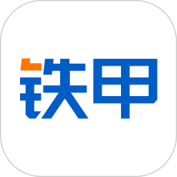 铁甲电脑版
