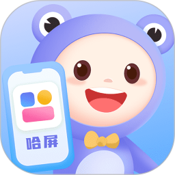 哈屏小组件电脑版