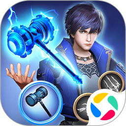 斗罗大陆：送稀有魂环电脑版