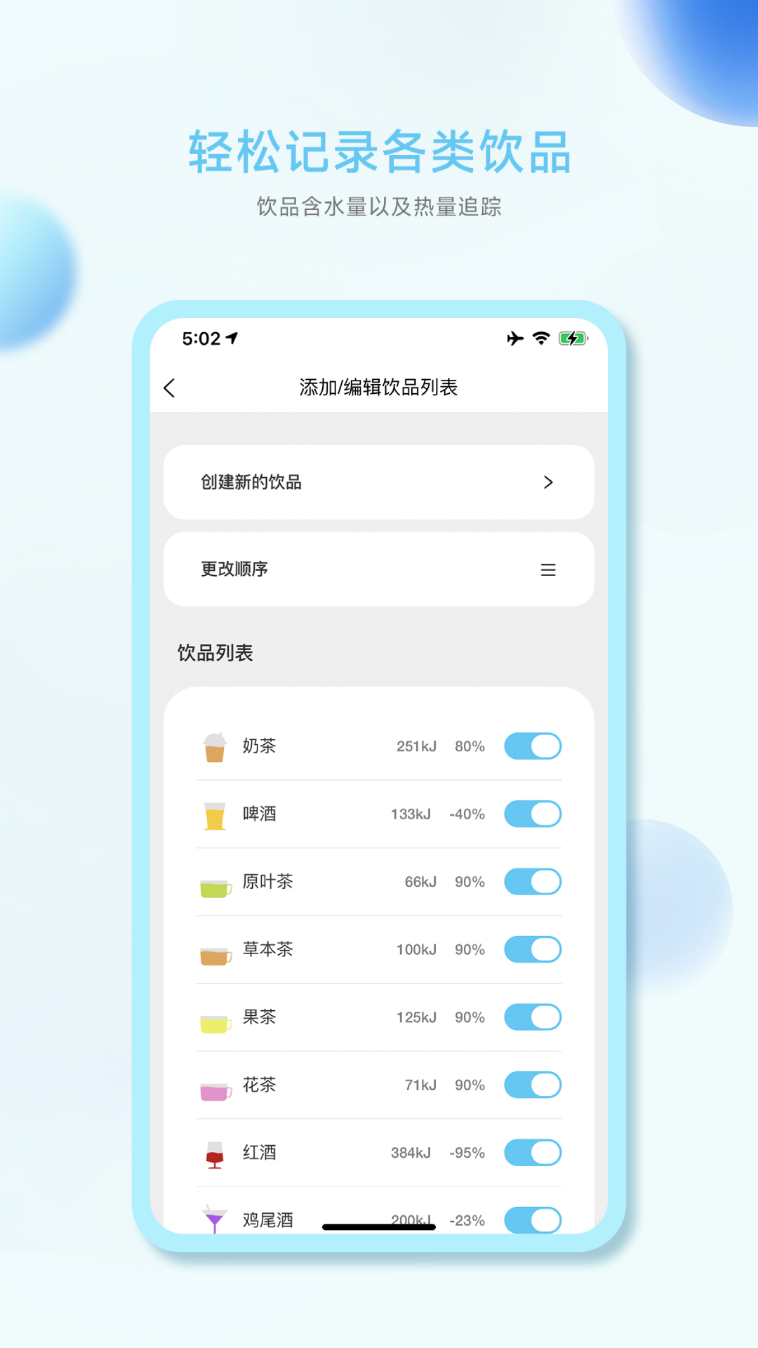 小水怪截图