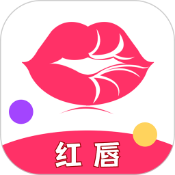 红唇电脑版