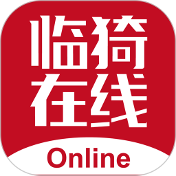 临猗在线电脑版
