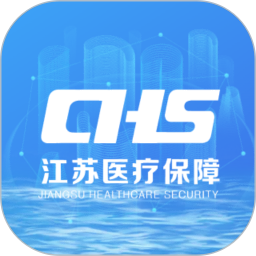 江苏医保云电脑版