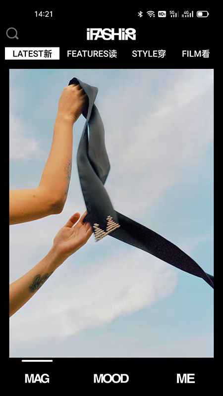 iFashion截图