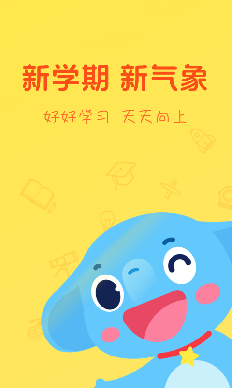 小盒学习截图