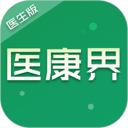 医康界医生版电脑版
