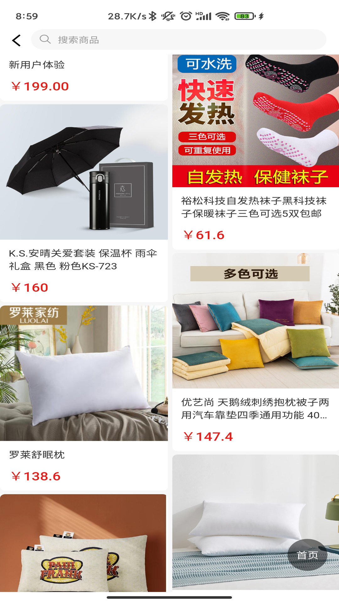 迅播截图