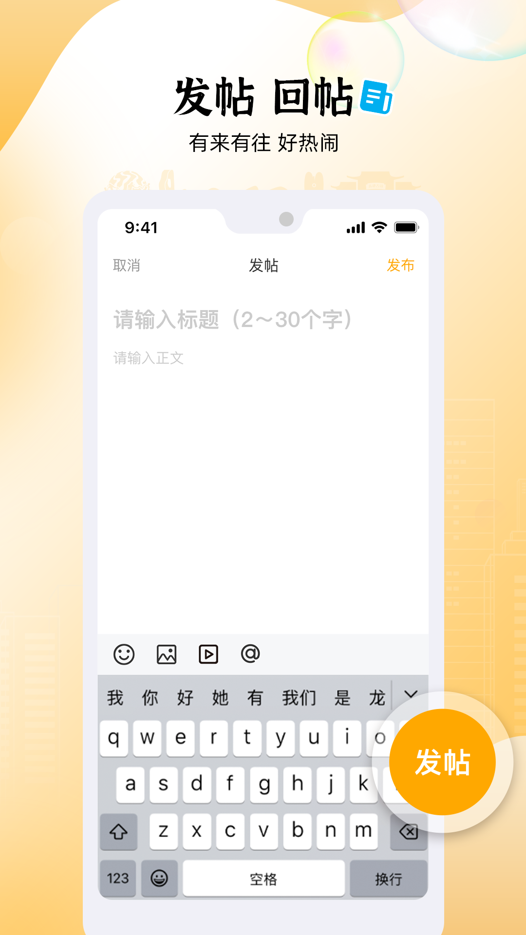 北海365截图
