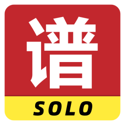 爽翻吉他谱电脑版