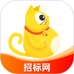 保标招标电脑版