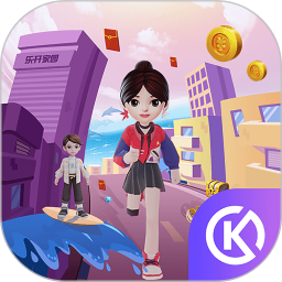 乐开元社区电脑版