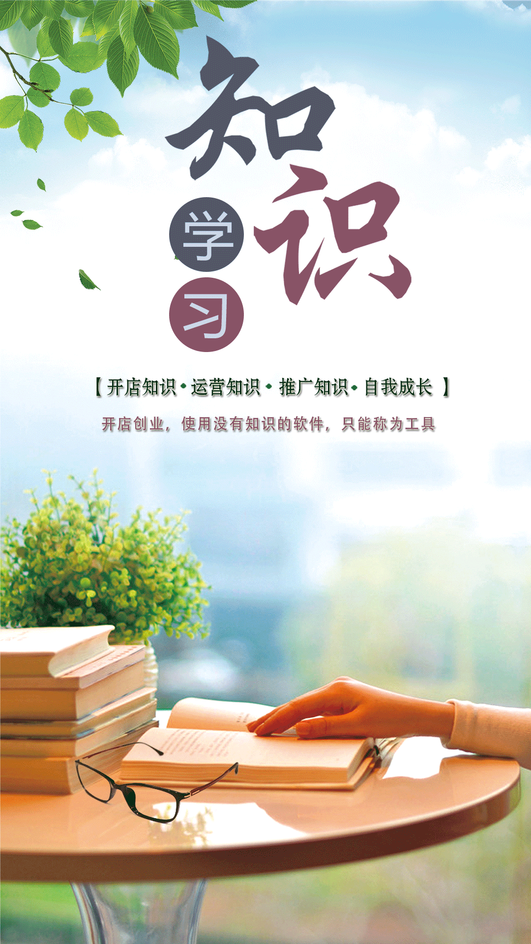 储值通会员管理充值积分系统截图