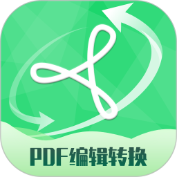 PDF编辑转换器电脑版