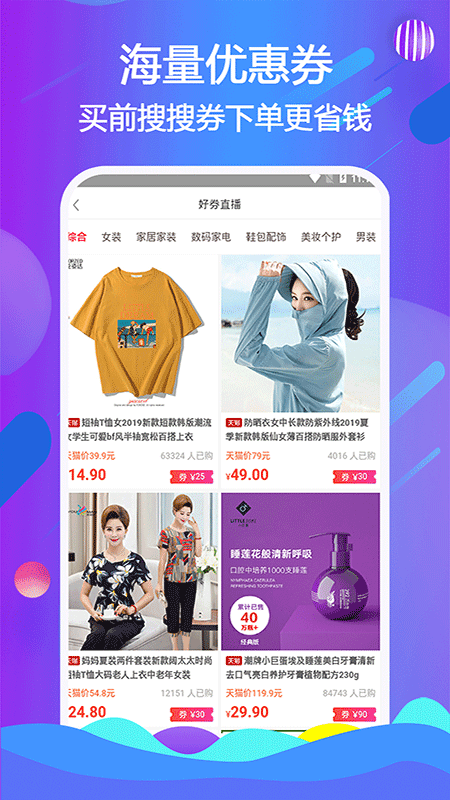天著熙品截图