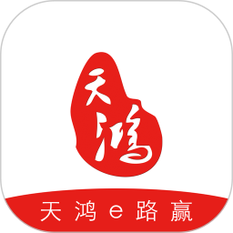 天鸿e路赢电脑版