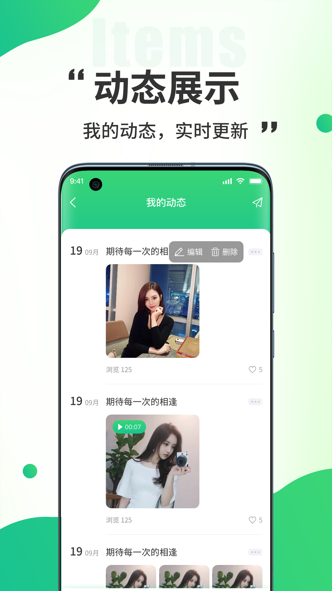 小乔来了生活服务截图