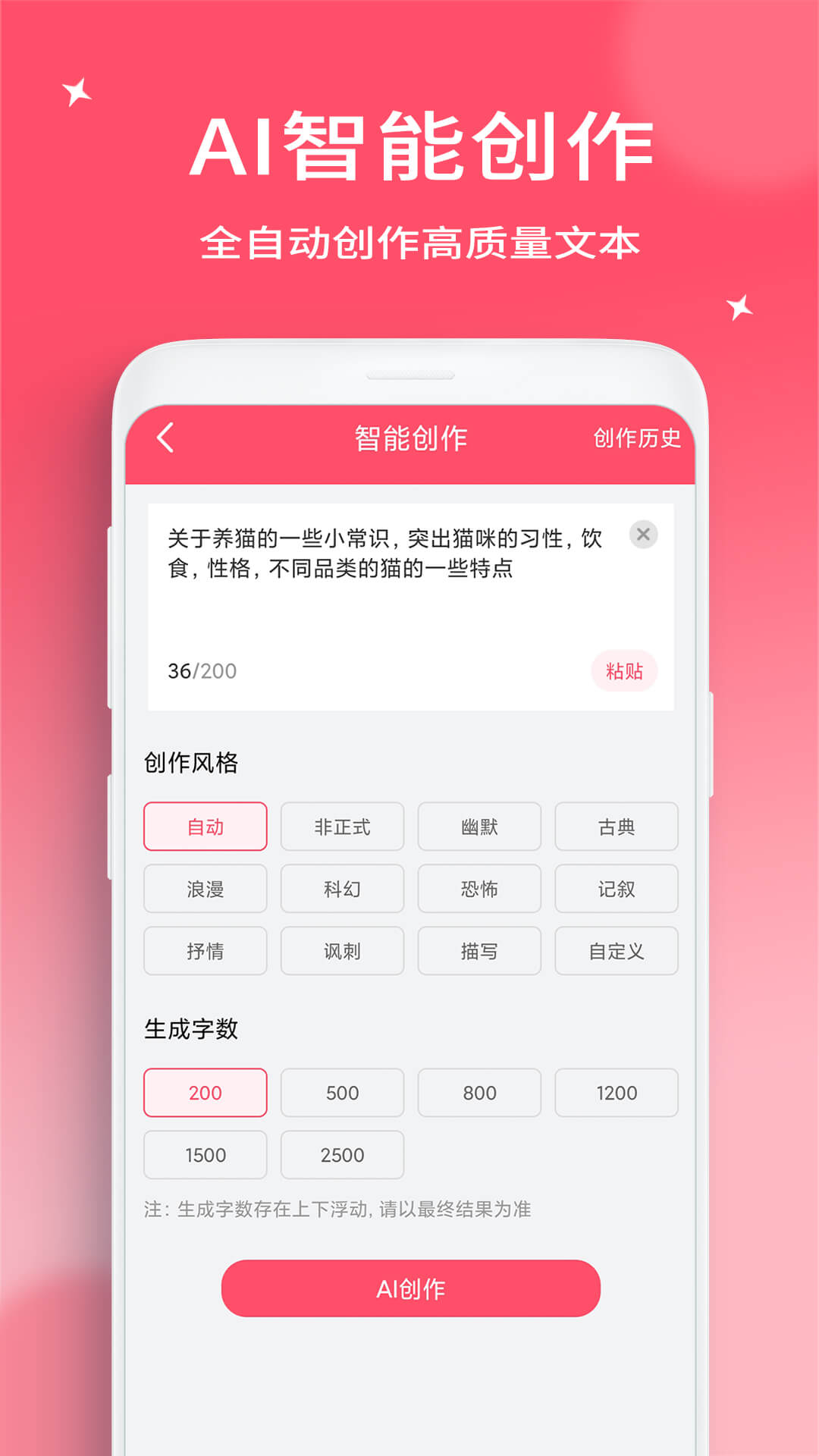 字幕提取器截图