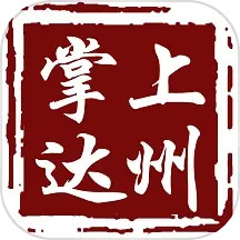 掌上达州电脑版