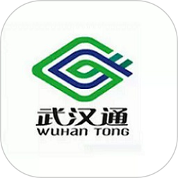 我的武汉通电脑版